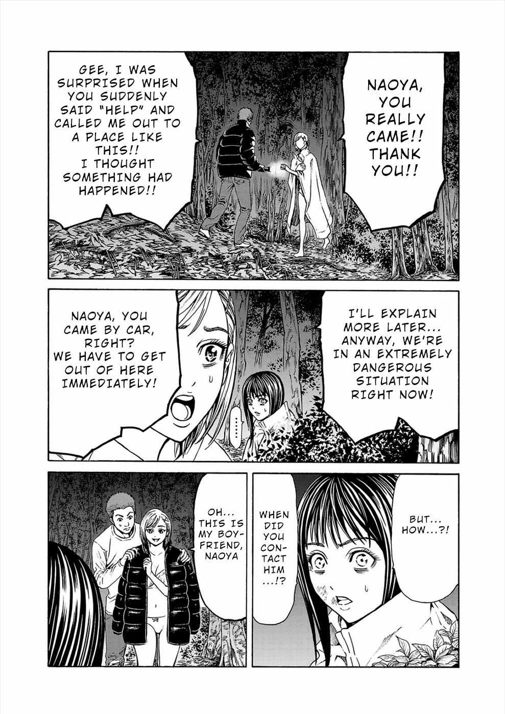 Psycho x Past: Bizarre Murder Undercover Investigation Chapter 3 - Page 17
