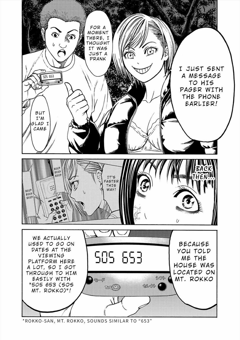 Psycho x Past: Bizarre Murder Undercover Investigation Chapter 3 - Page 18