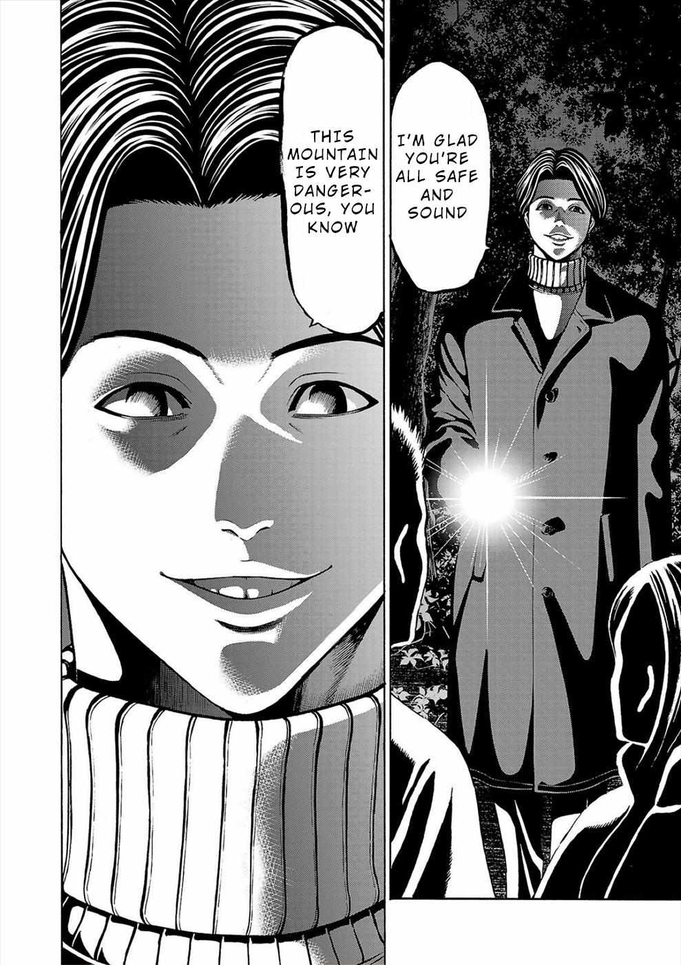 Psycho x Past: Bizarre Murder Undercover Investigation Chapter 3 - Page 20