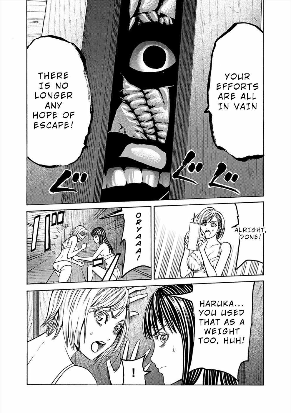 Psycho x Past: Bizarre Murder Undercover Investigation Chapter 3 - Page 4