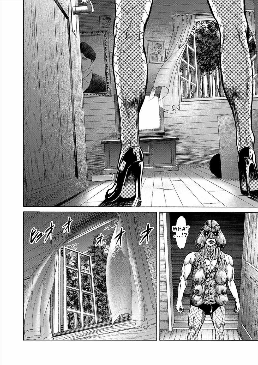 Psycho x Past: Bizarre Murder Undercover Investigation Chapter 3 - Page 6