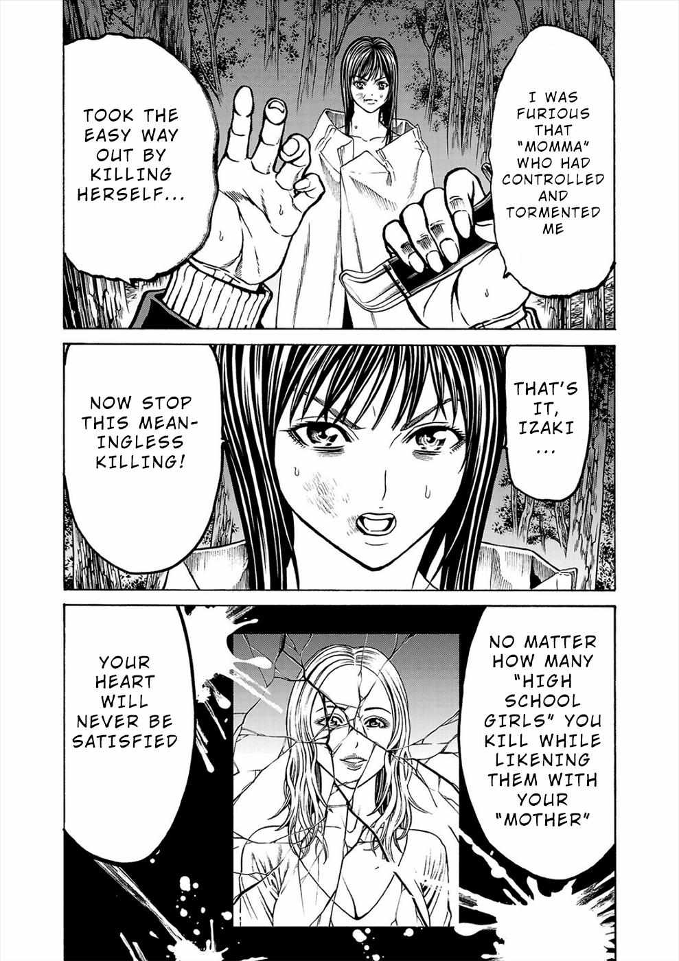 Psycho x Past: Bizarre Murder Undercover Investigation Chapter 4 - Page 12