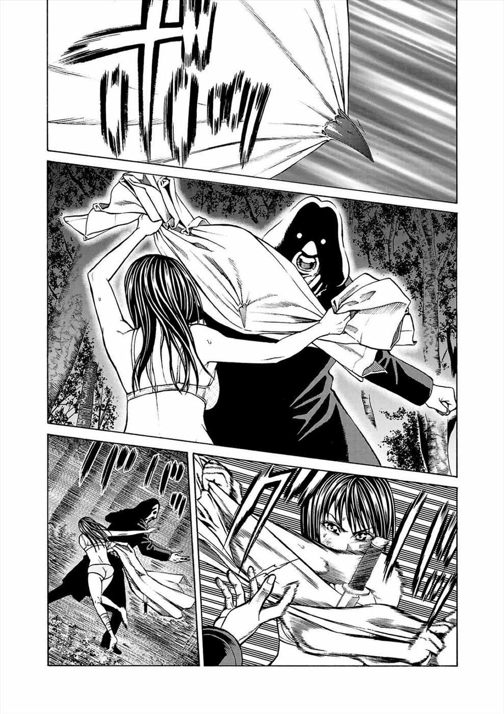 Psycho x Past: Bizarre Murder Undercover Investigation Chapter 4 - Page 16