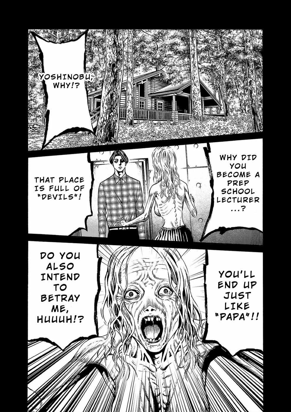 Psycho x Past: Bizarre Murder Undercover Investigation Chapter 4 - Page 3