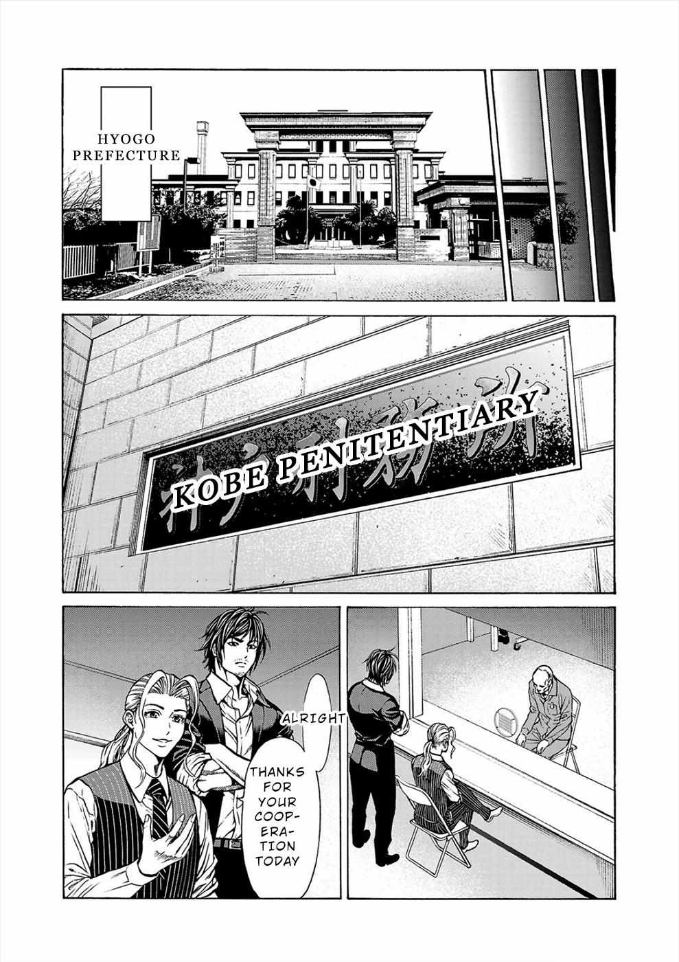 Psycho x Past: Bizarre Murder Undercover Investigation Chapter 5 - Page 1