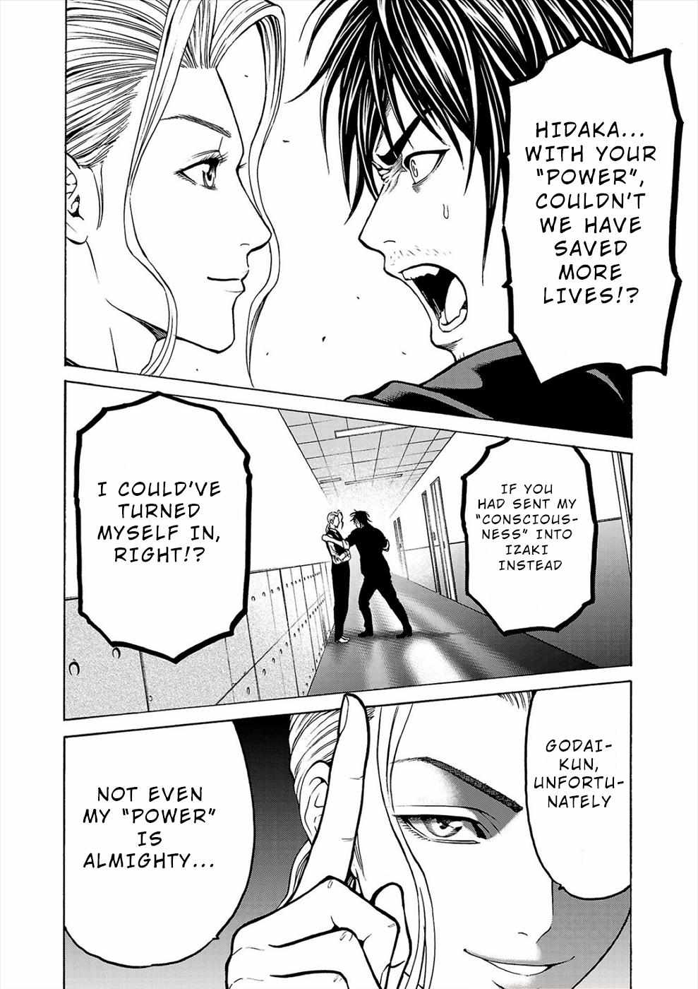 Psycho x Past: Bizarre Murder Undercover Investigation Chapter 5 - Page 11