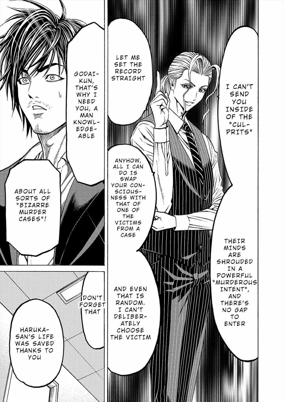 Psycho x Past: Bizarre Murder Undercover Investigation Chapter 5 - Page 12