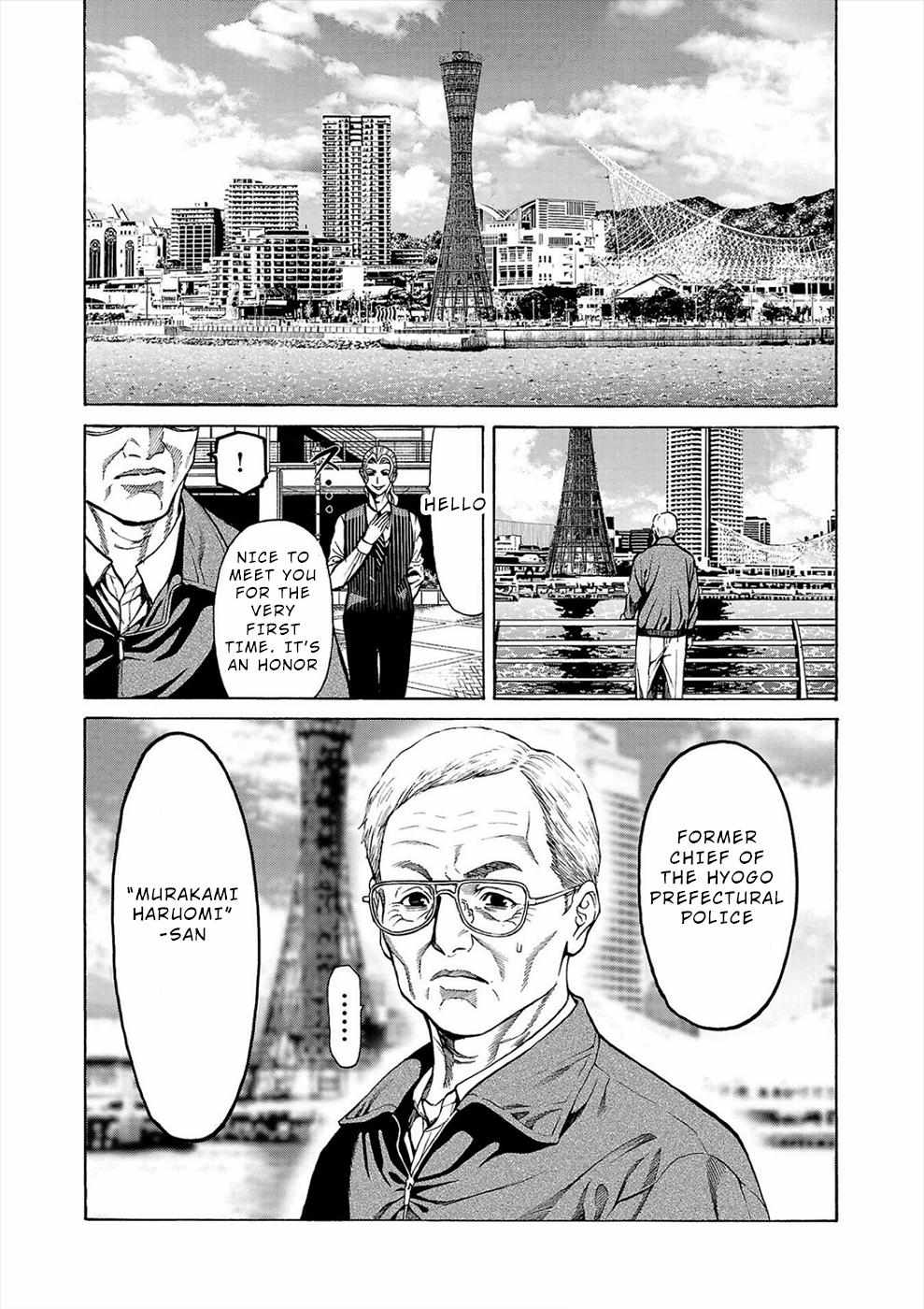 Psycho x Past: Bizarre Murder Undercover Investigation Chapter 5 - Page 15