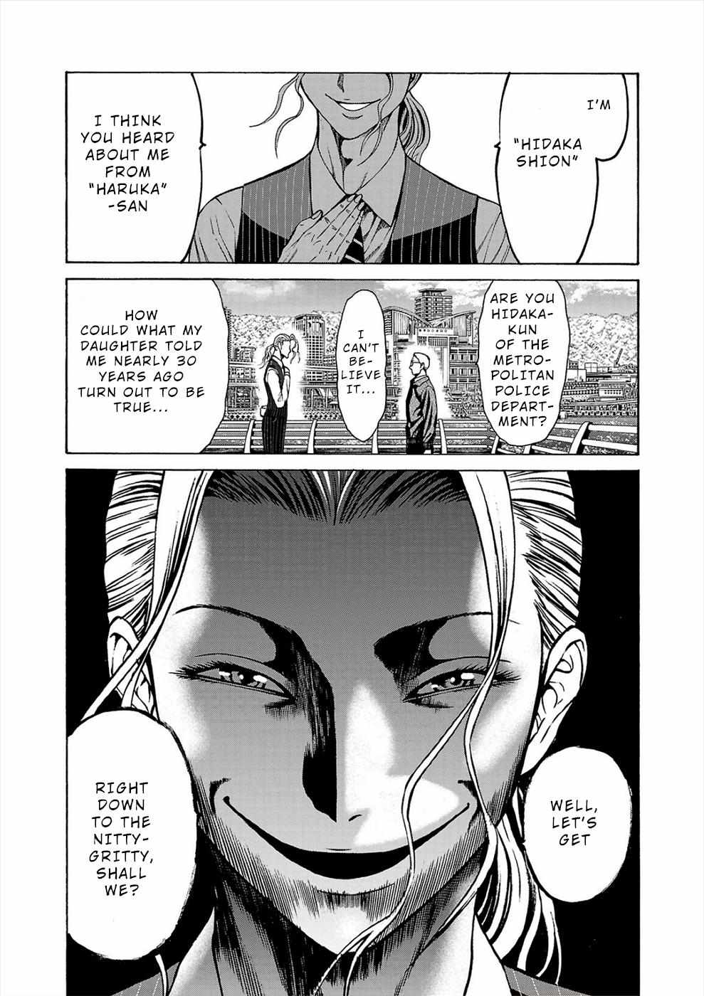 Psycho x Past: Bizarre Murder Undercover Investigation Chapter 5 - Page 16