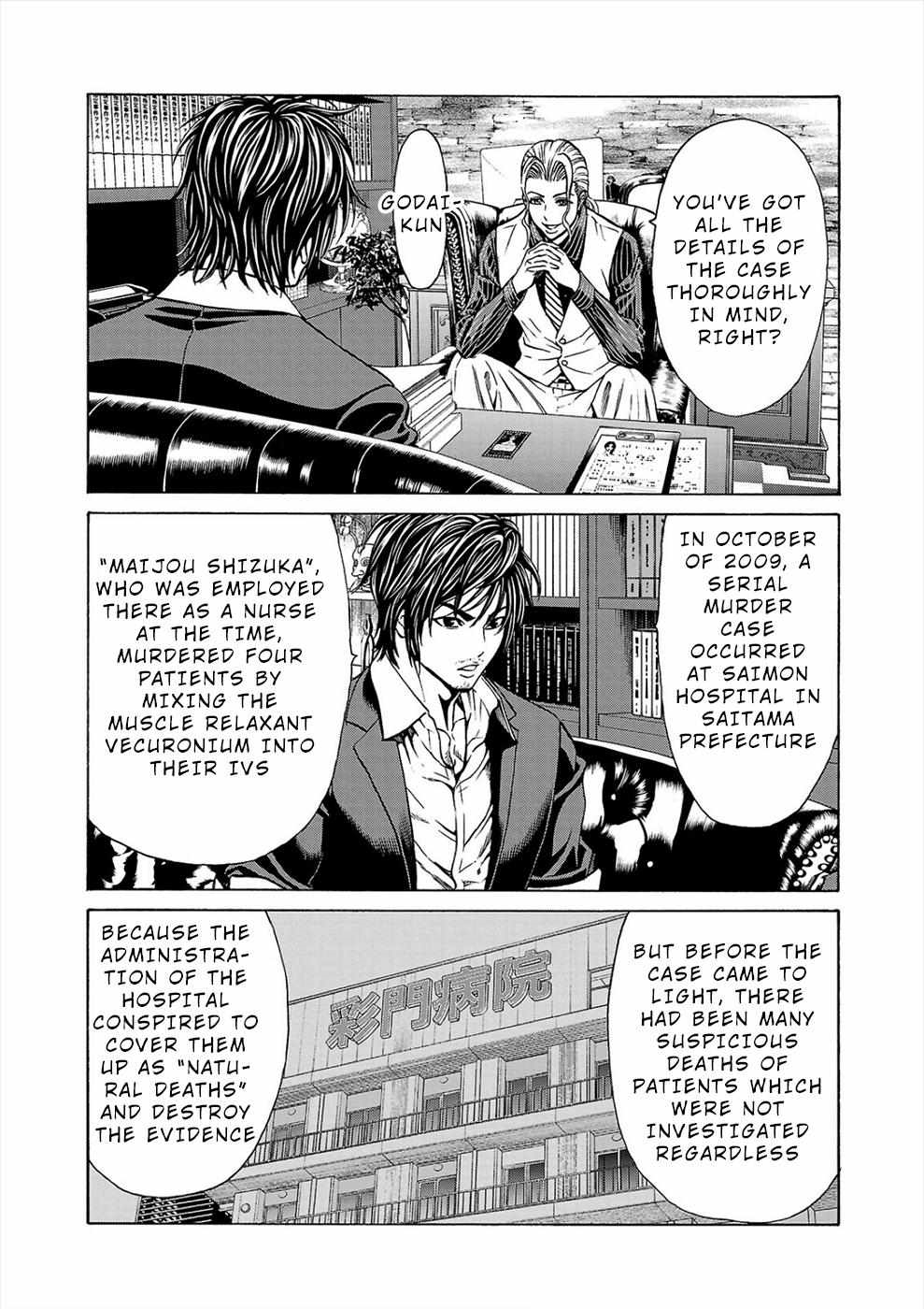 Psycho x Past: Bizarre Murder Undercover Investigation Chapter 5 - Page 18