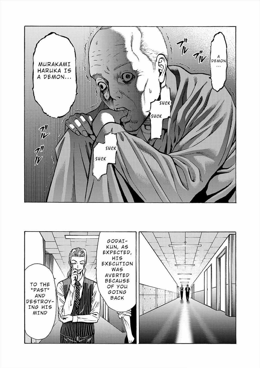 Psycho x Past: Bizarre Murder Undercover Investigation Chapter 5 - Page 8