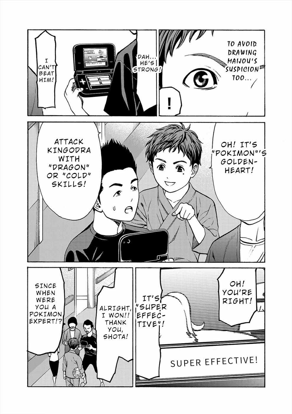 Psycho x Past: Bizarre Murder Undercover Investigation Chapter 6 - Page 1