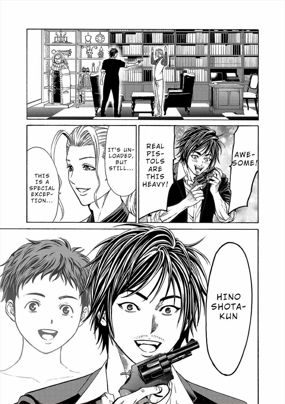 Psycho x Past: Bizarre Murder Undercover Investigation Chapter 6 - Page 11