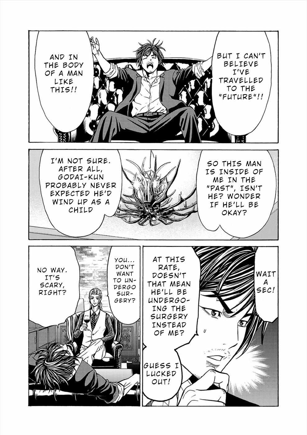 Psycho x Past: Bizarre Murder Undercover Investigation Chapter 6 - Page 12