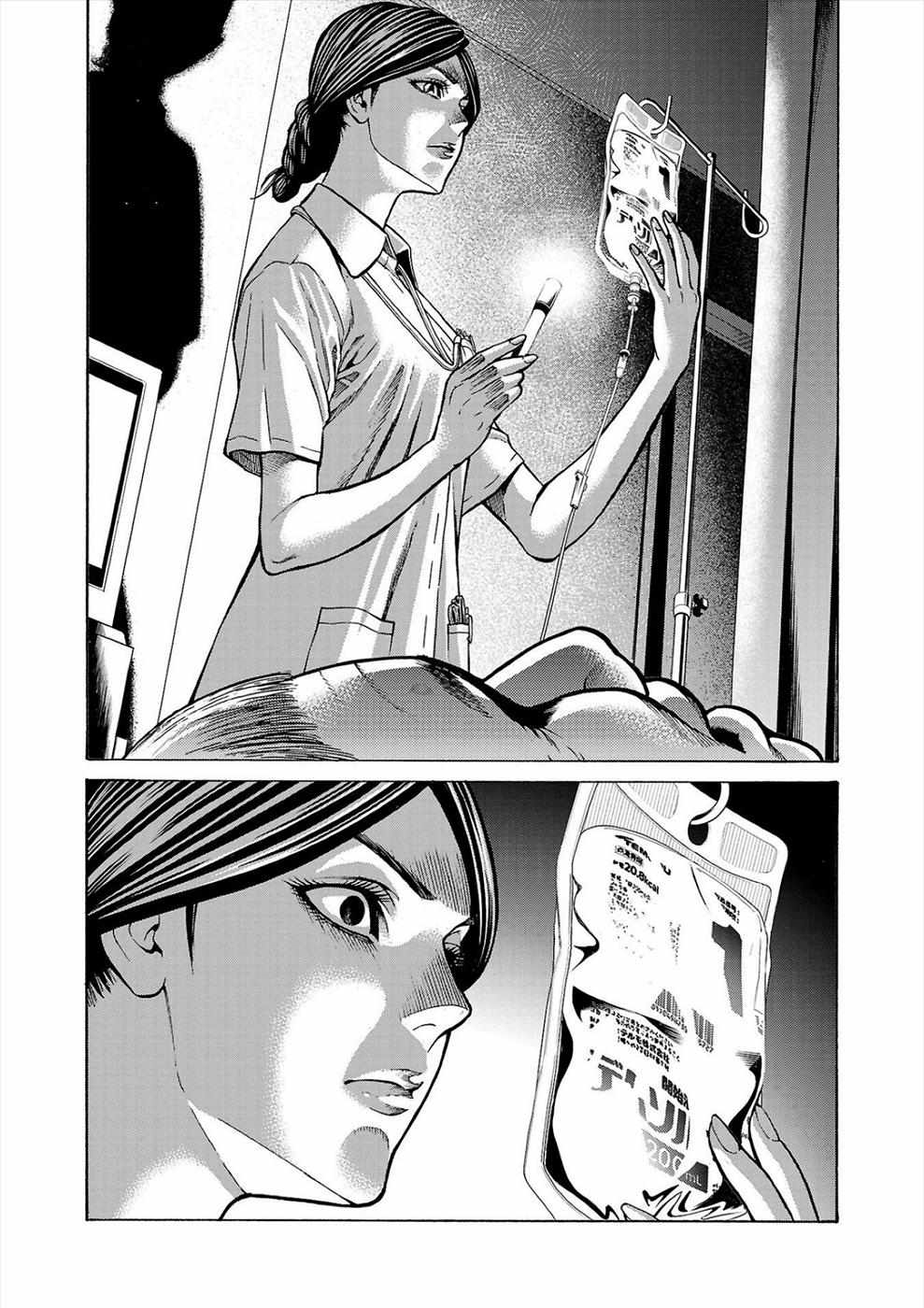 Psycho x Past: Bizarre Murder Undercover Investigation Chapter 6 - Page 15