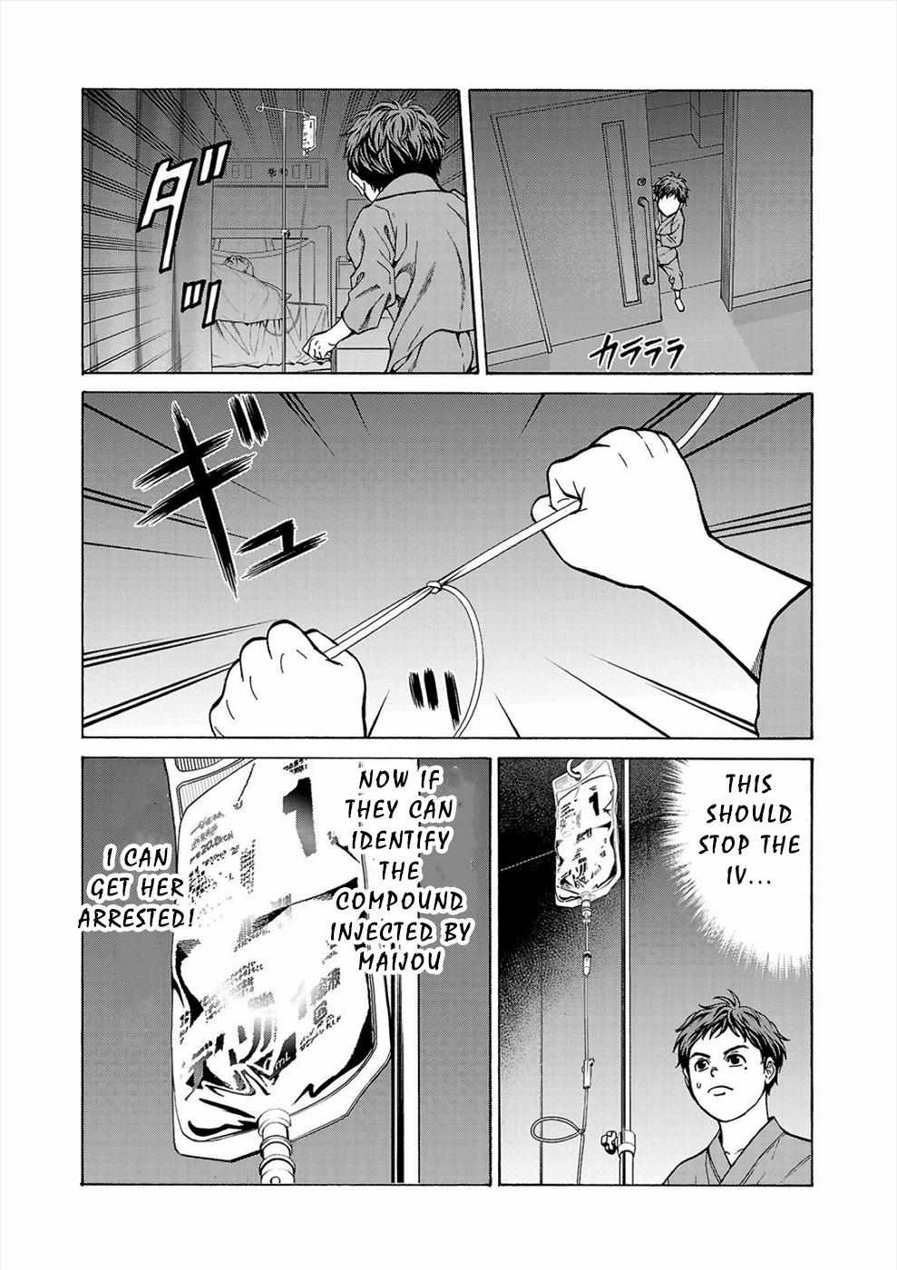 Psycho x Past: Bizarre Murder Undercover Investigation Chapter 6 - Page 18
