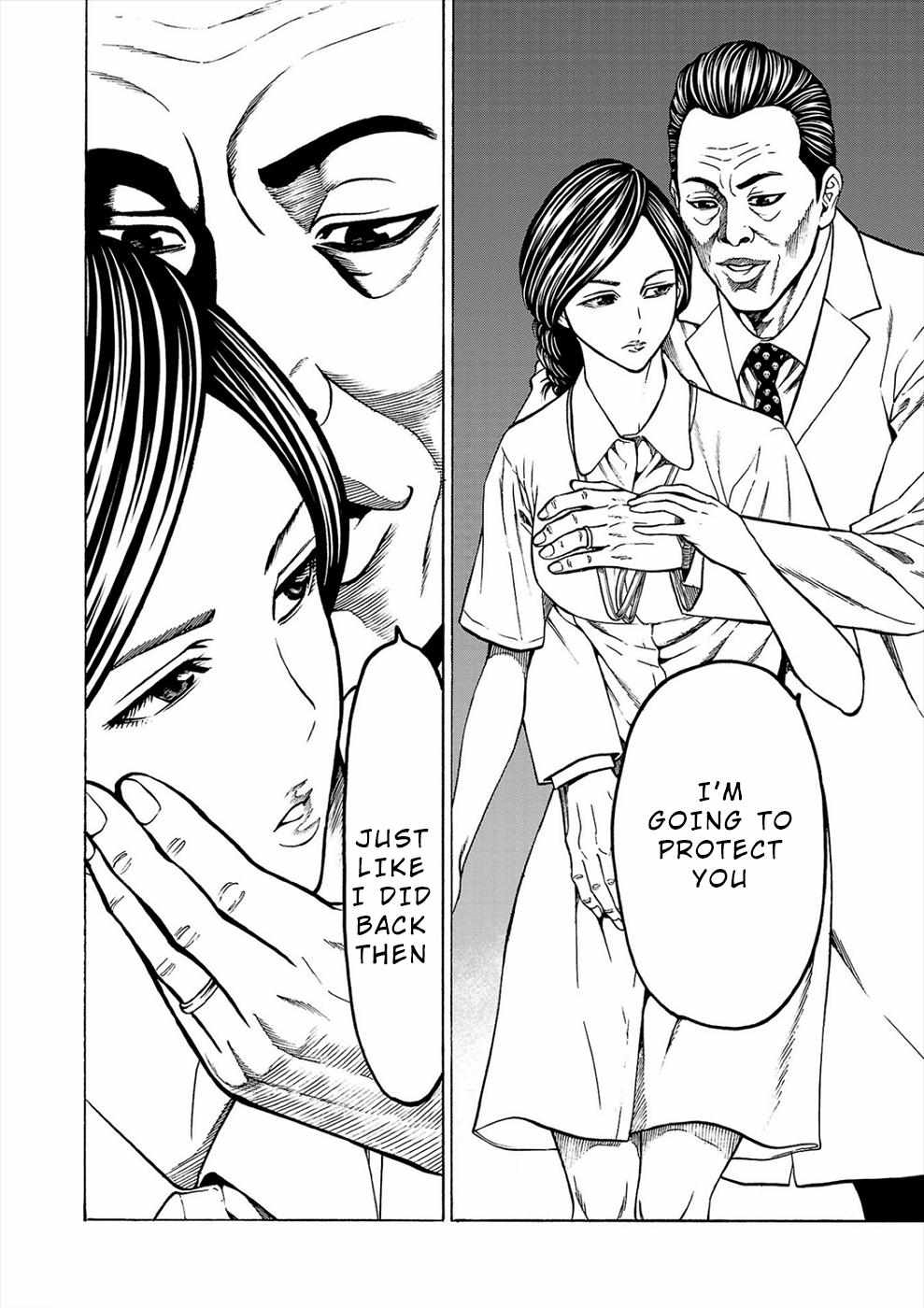 Psycho x Past: Bizarre Murder Undercover Investigation Chapter 6 - Page 8