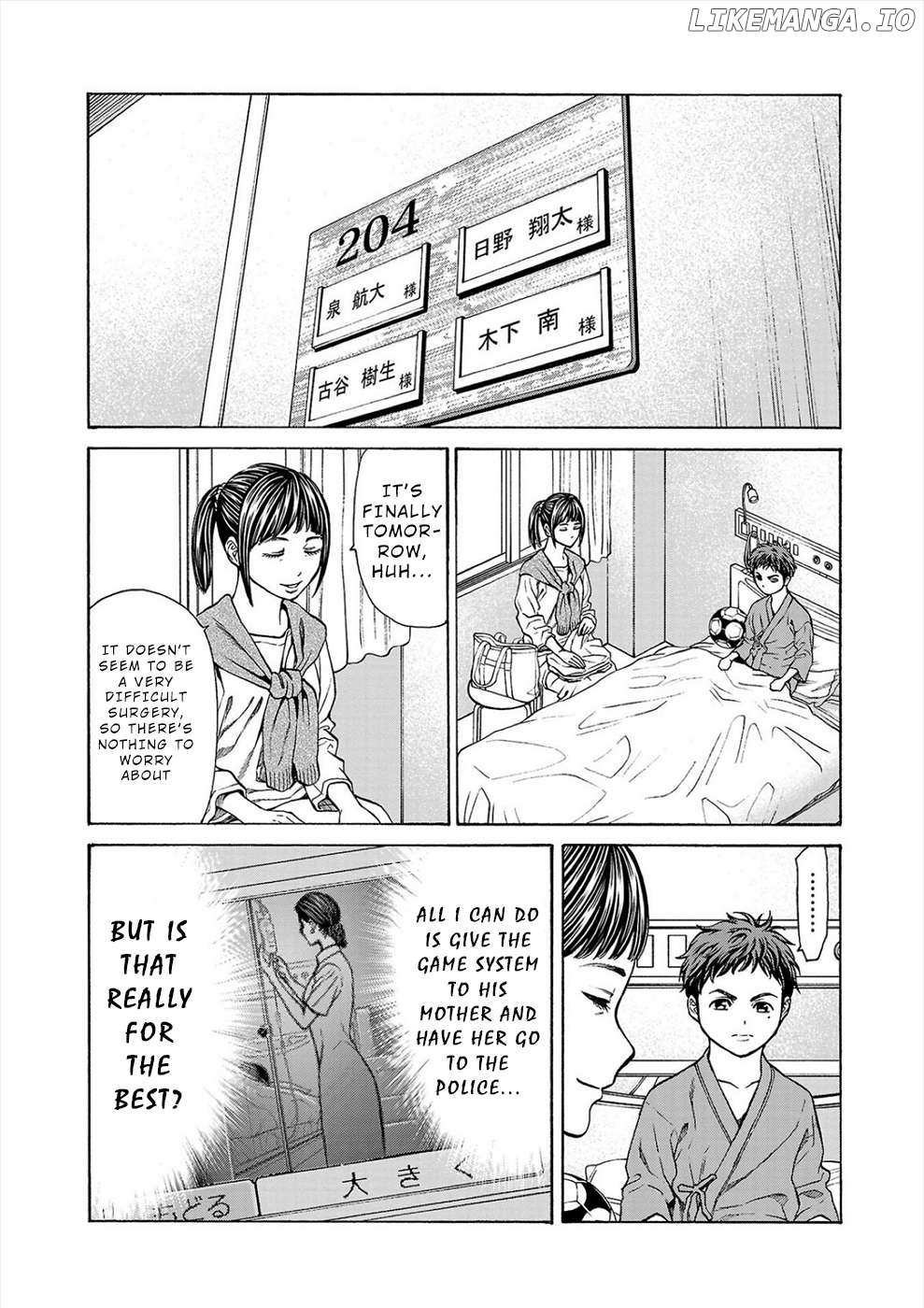 Psycho x Past: Bizarre Murder Undercover Investigation Chapter 7 - Page 36