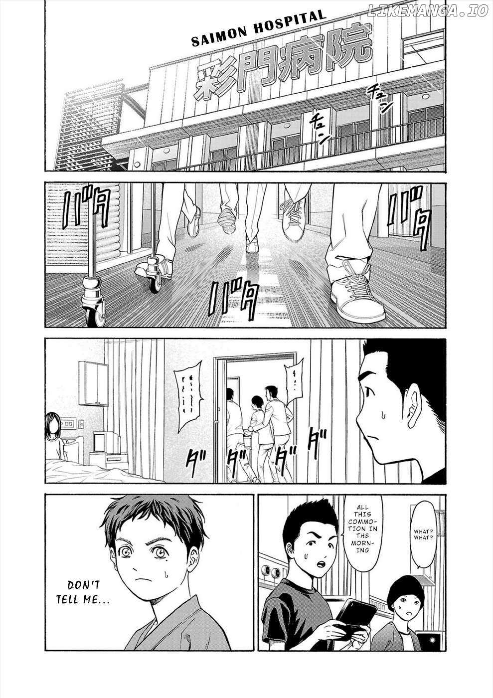 Psycho x Past: Bizarre Murder Undercover Investigation Chapter 7 - Page 8