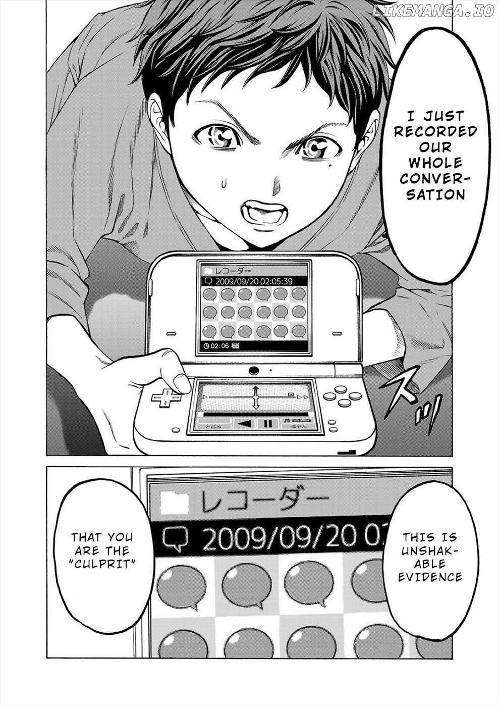 Psycho x Past: Bizarre Murder Undercover Investigation Chapter 8 - Page 25