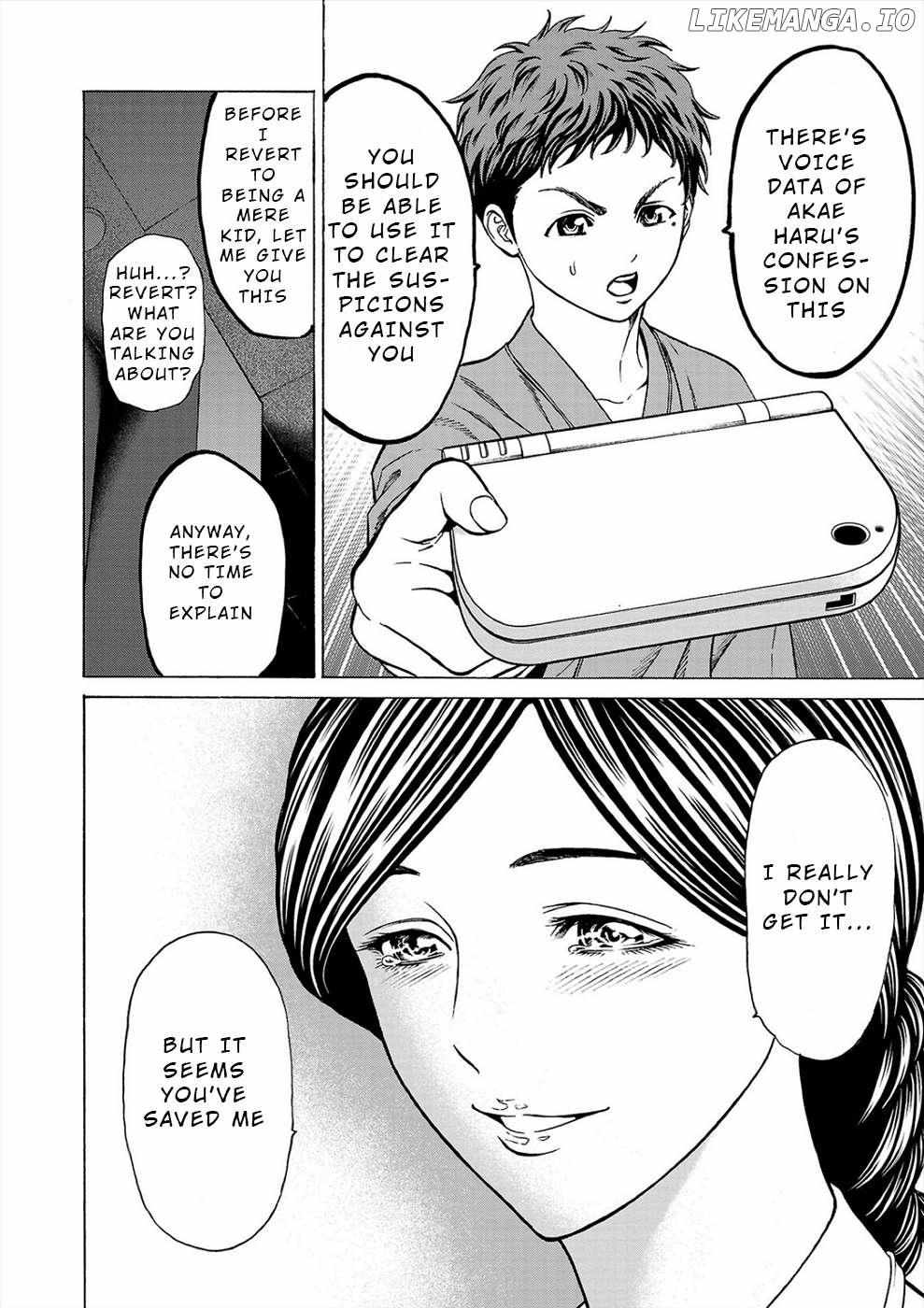 Psycho x Past: Bizarre Murder Undercover Investigation Chapter 9 - Page 25