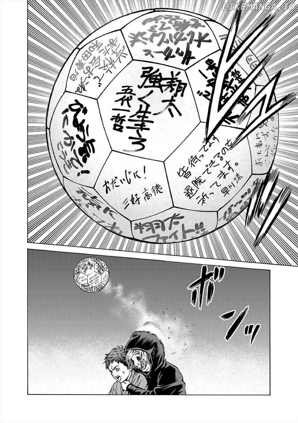 Psycho x Past: Bizarre Murder Undercover Investigation Chapter 9 - Page 8