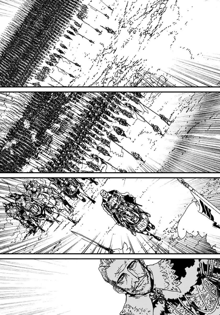 Issak Chapter 1 - Page 101