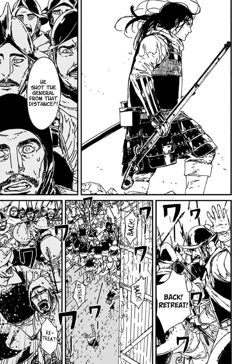 Issak Chapter 1 - Page 107