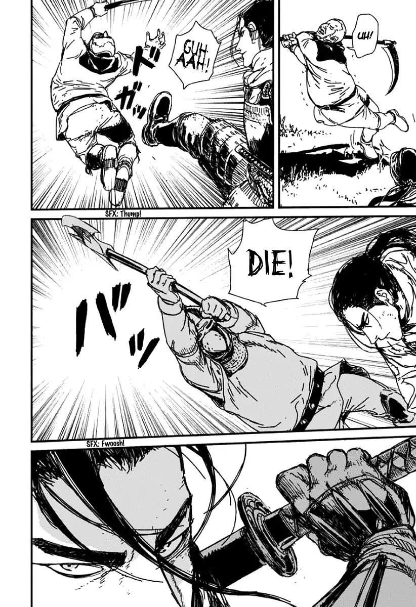 Issak Chapter 1 - Page 15