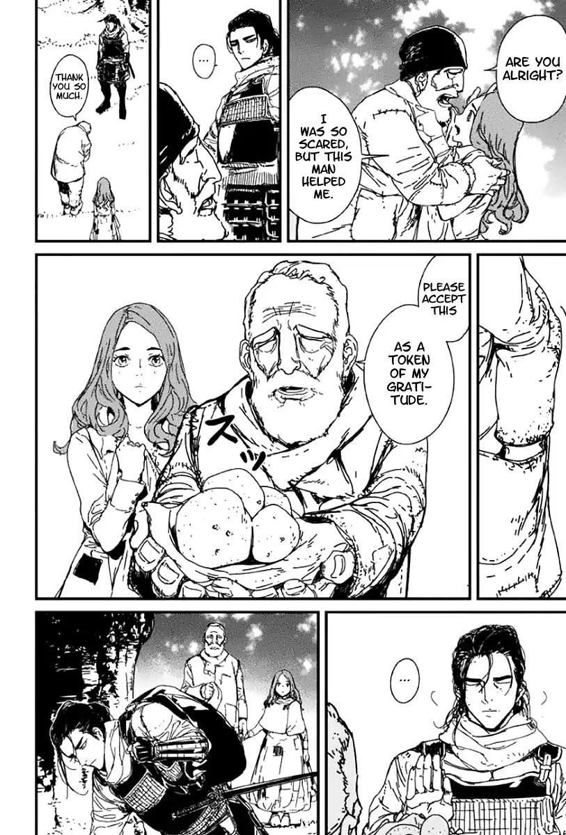 Issak Chapter 1 - Page 19