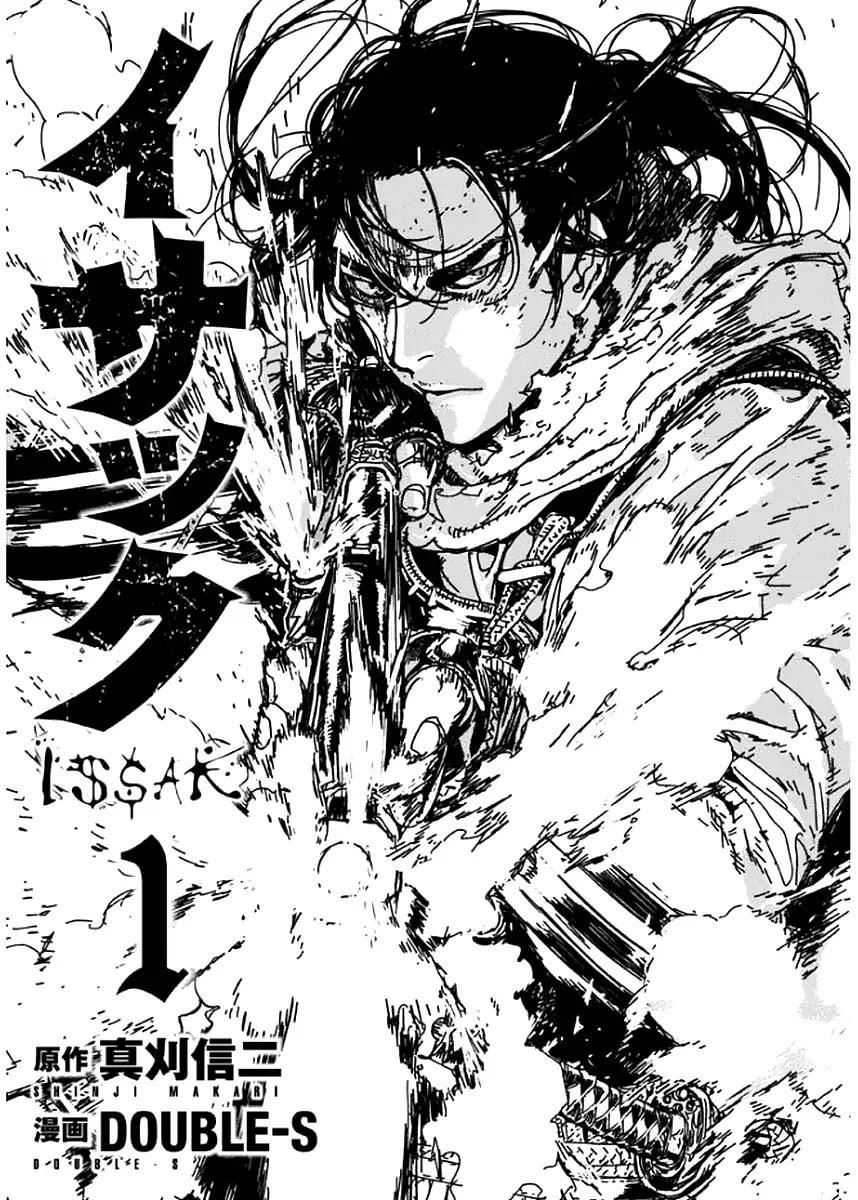 Issak Chapter 1 - Page 2