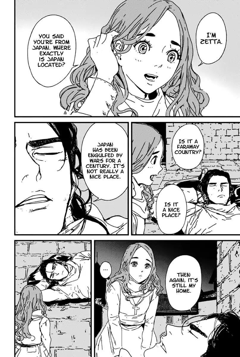 Issak Chapter 1 - Page 37