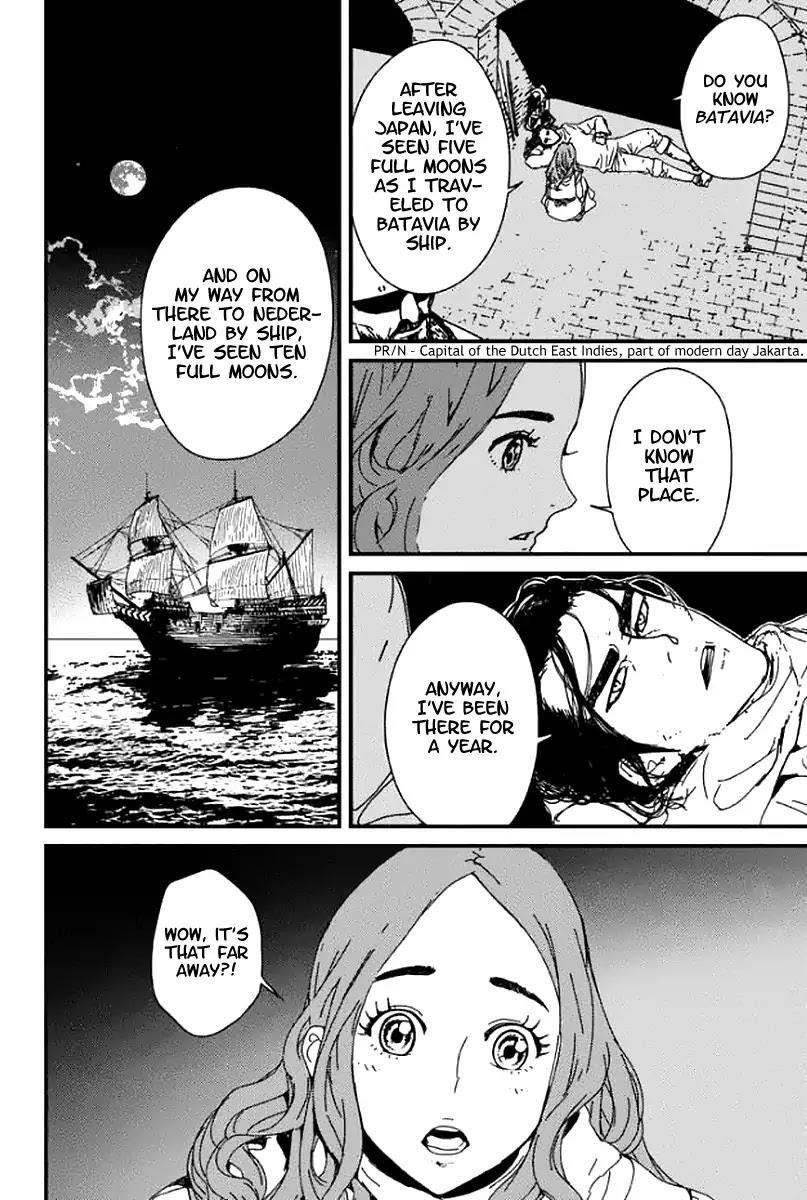 Issak Chapter 1 - Page 39