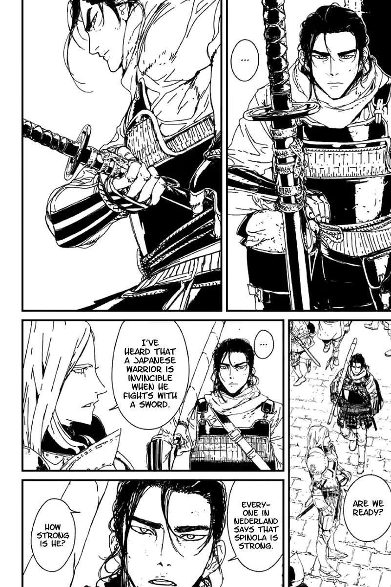 Issak Chapter 1 - Page 45