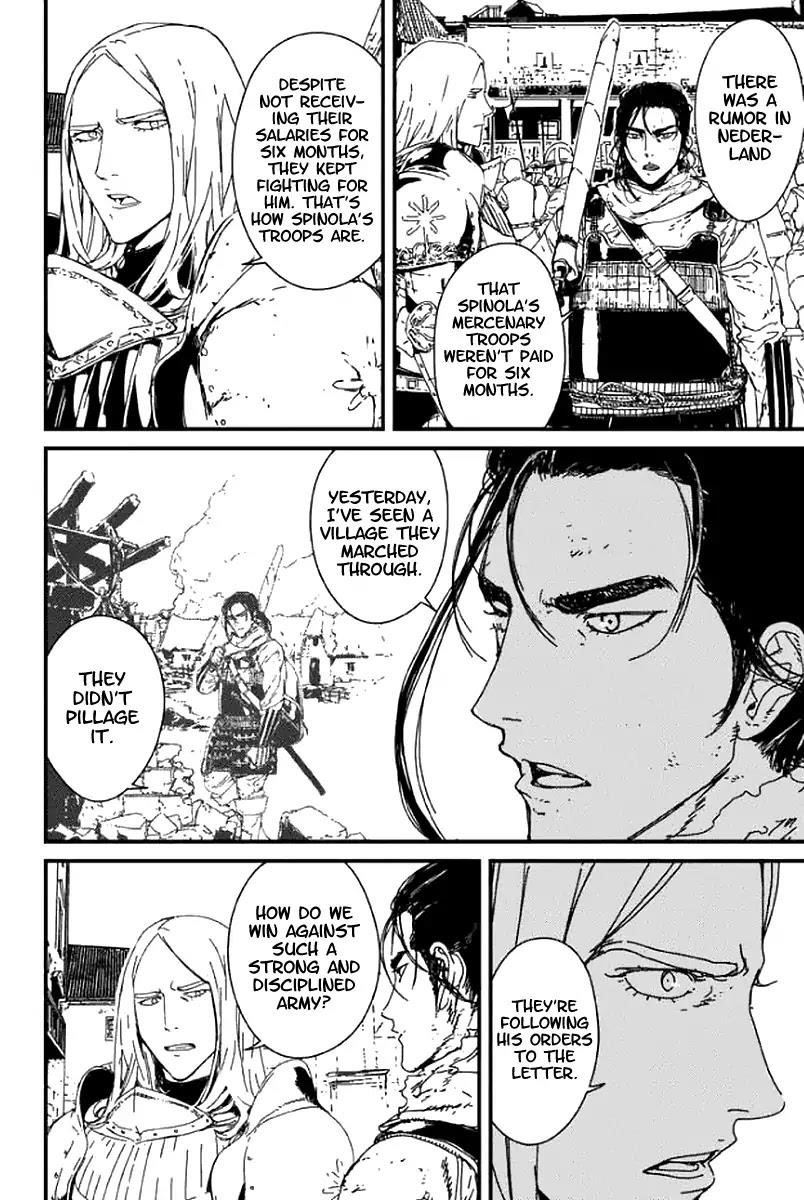 Issak Chapter 1 - Page 47