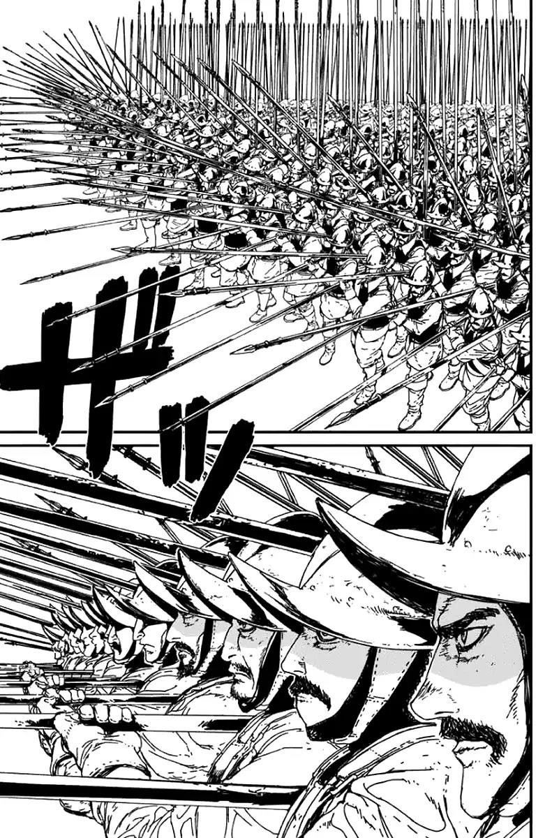 Issak Chapter 1 - Page 71