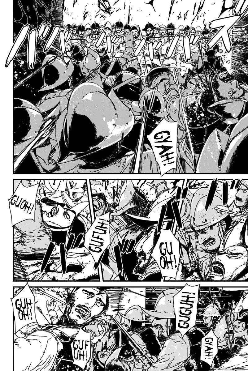 Issak Chapter 1 - Page 88