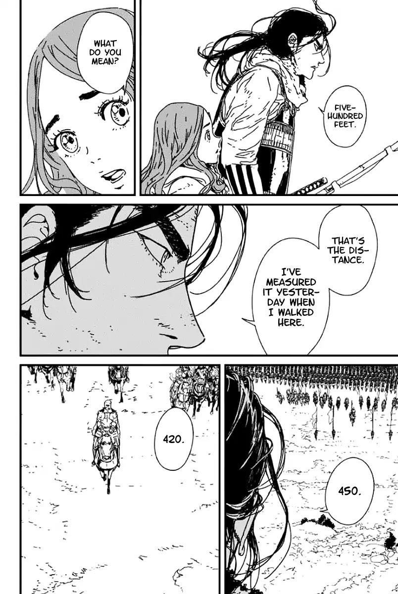 Issak Chapter 1 - Page 93