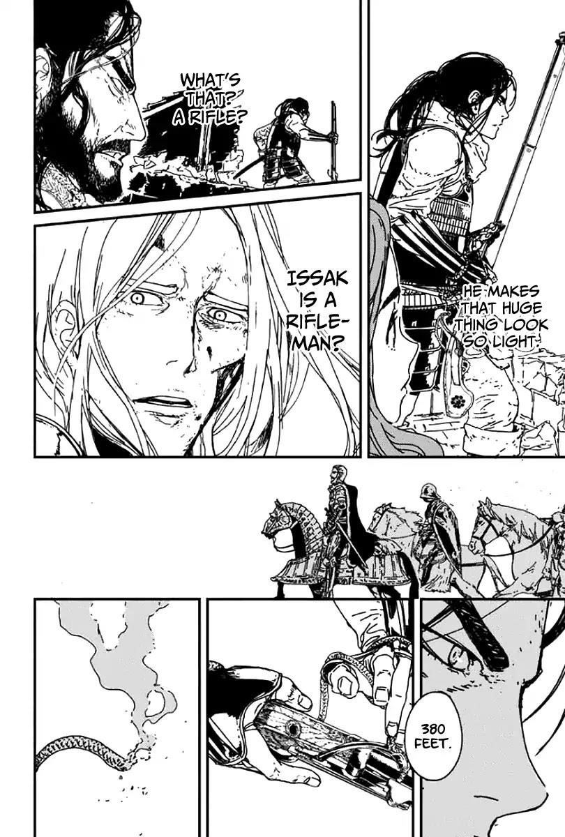 Issak Chapter 1 - Page 96