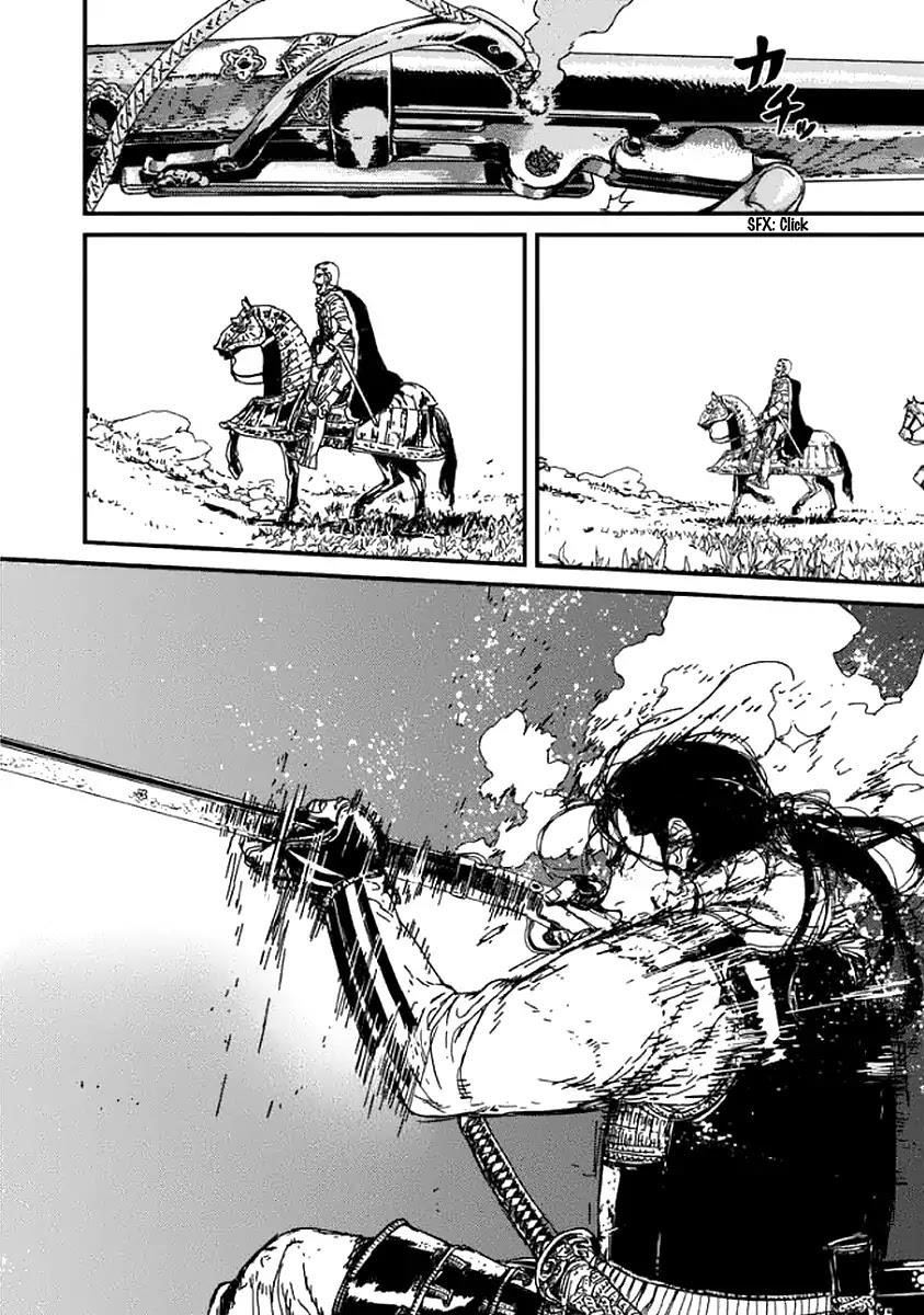 Issak Chapter 1 - Page 98