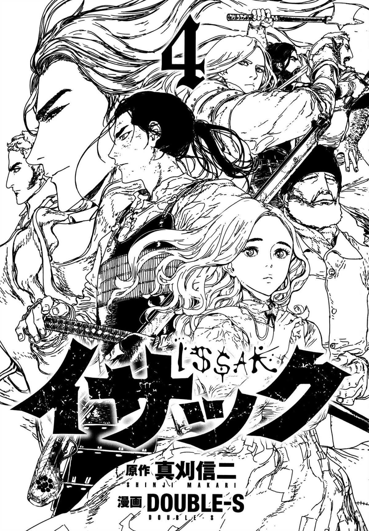 Issak Chapter 12 - Page 2