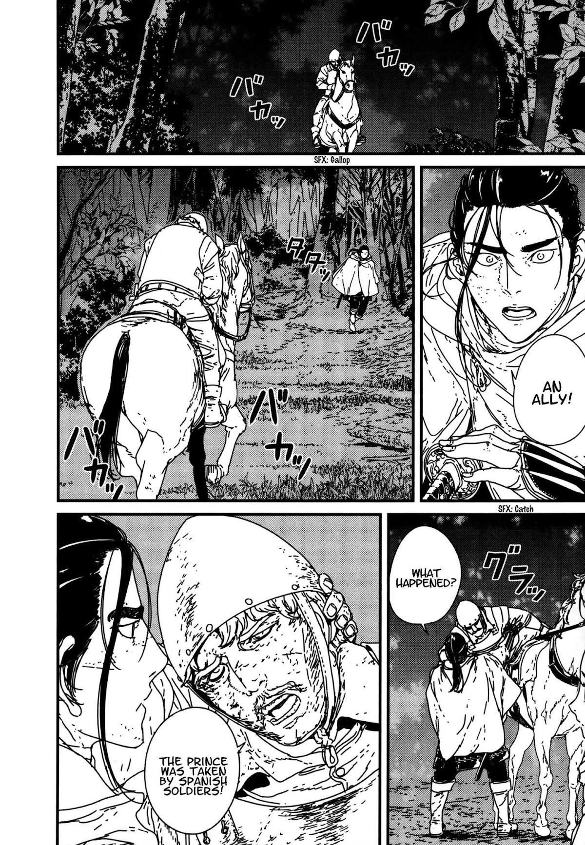 Issak Chapter 16 - Page 22