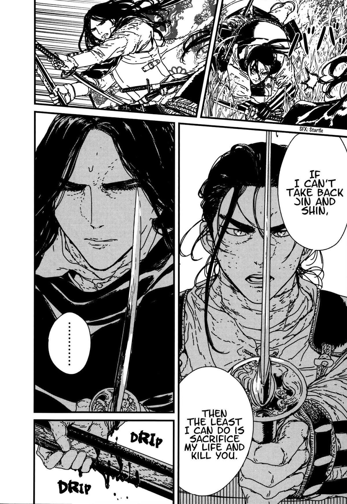 Issak Chapter 16 - Page 36