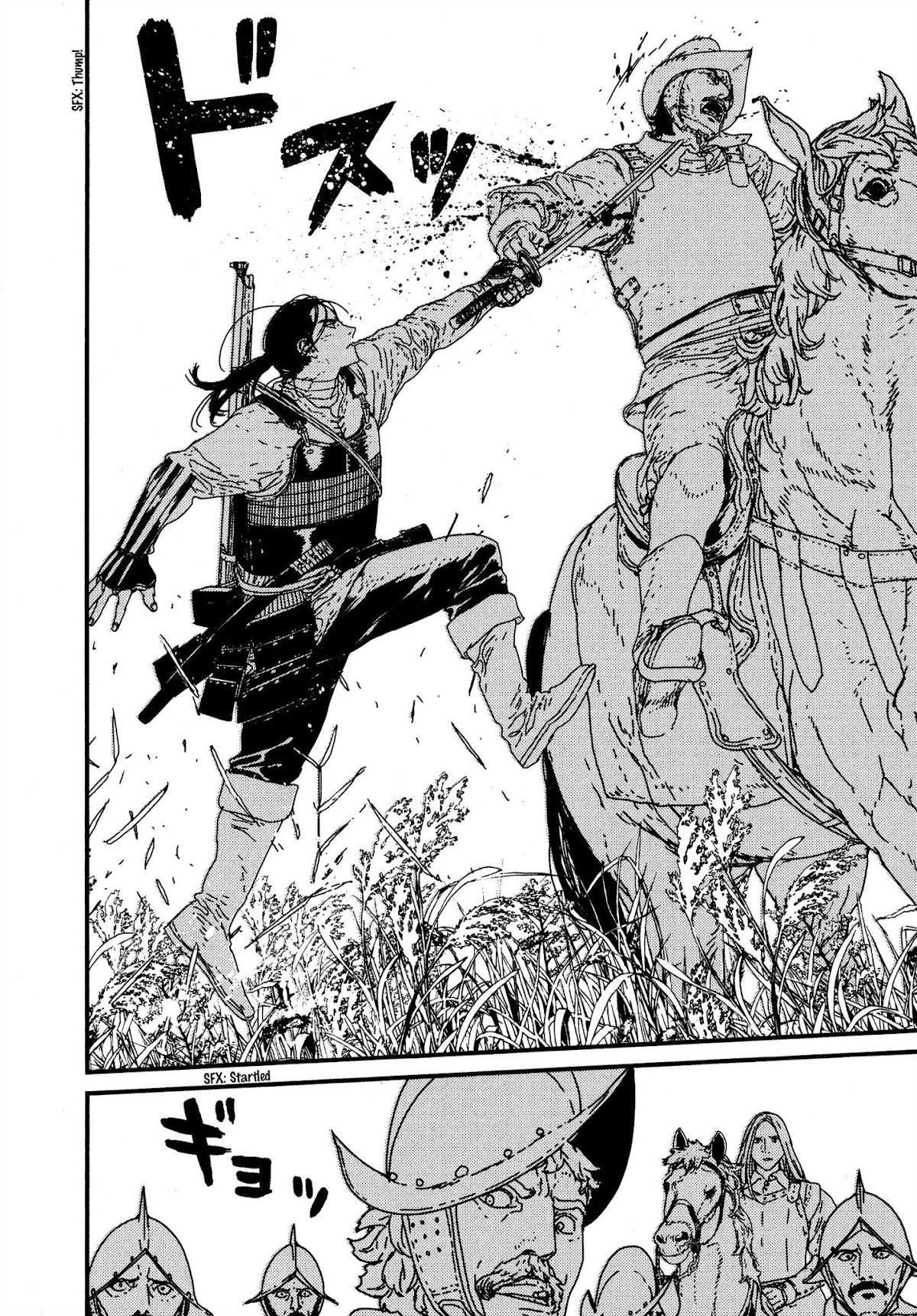 Issak Chapter 17 - Page 12