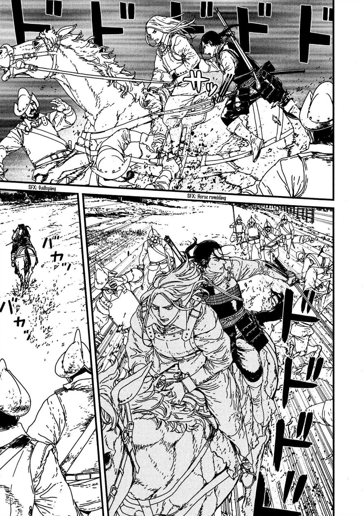 Issak Chapter 17 - Page 19