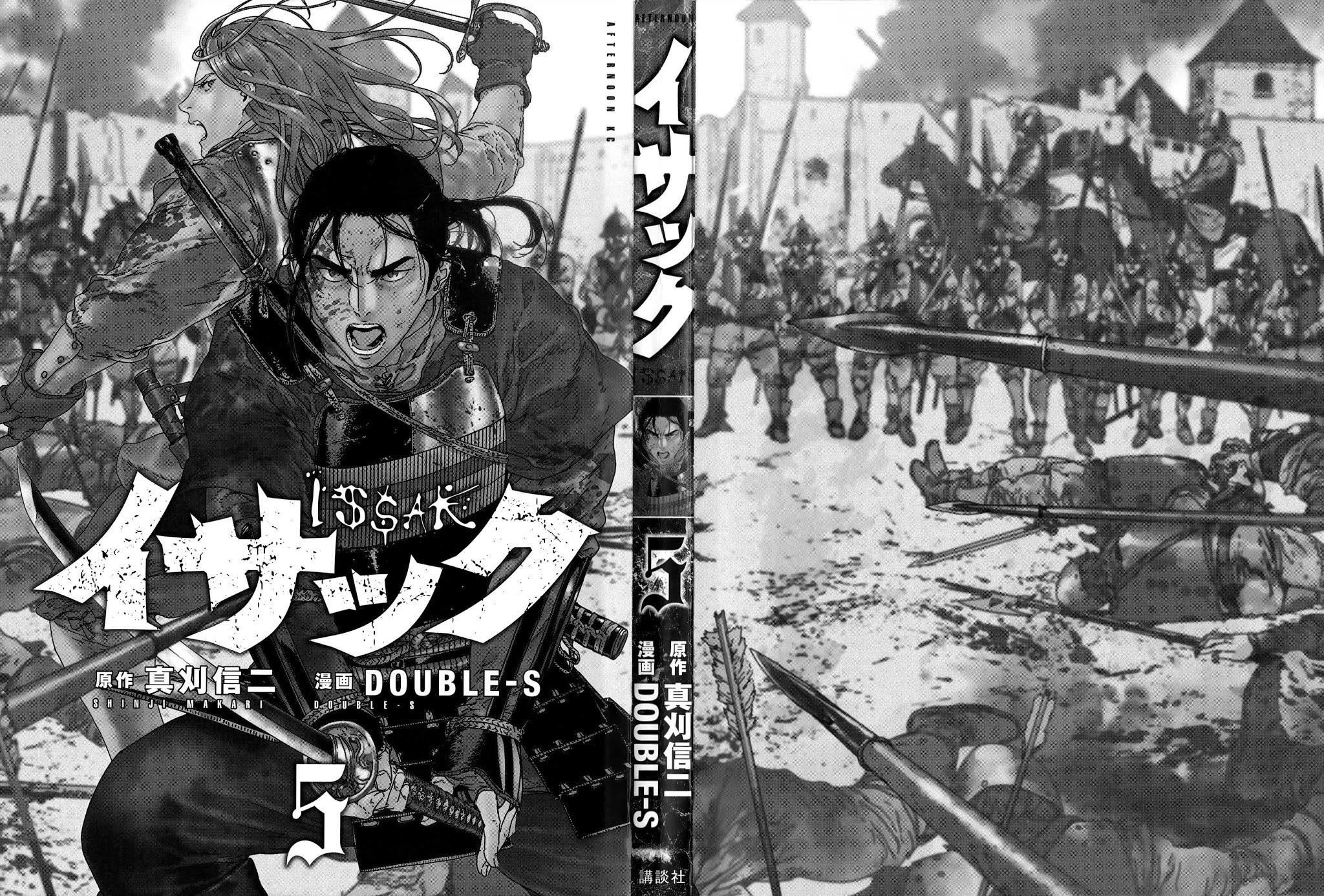 Issak Chapter 17 - Page 2