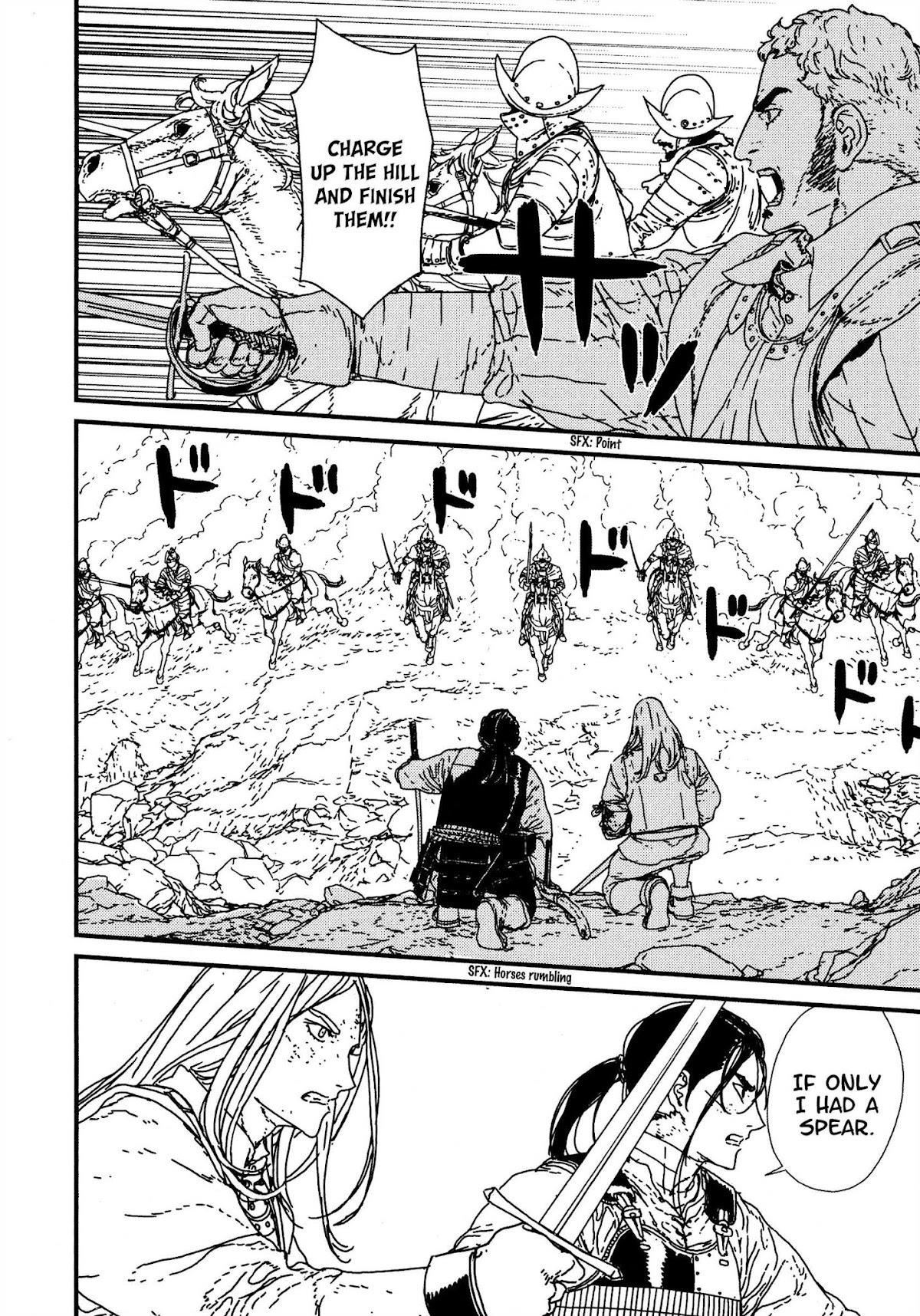 Issak Chapter 17 - Page 32