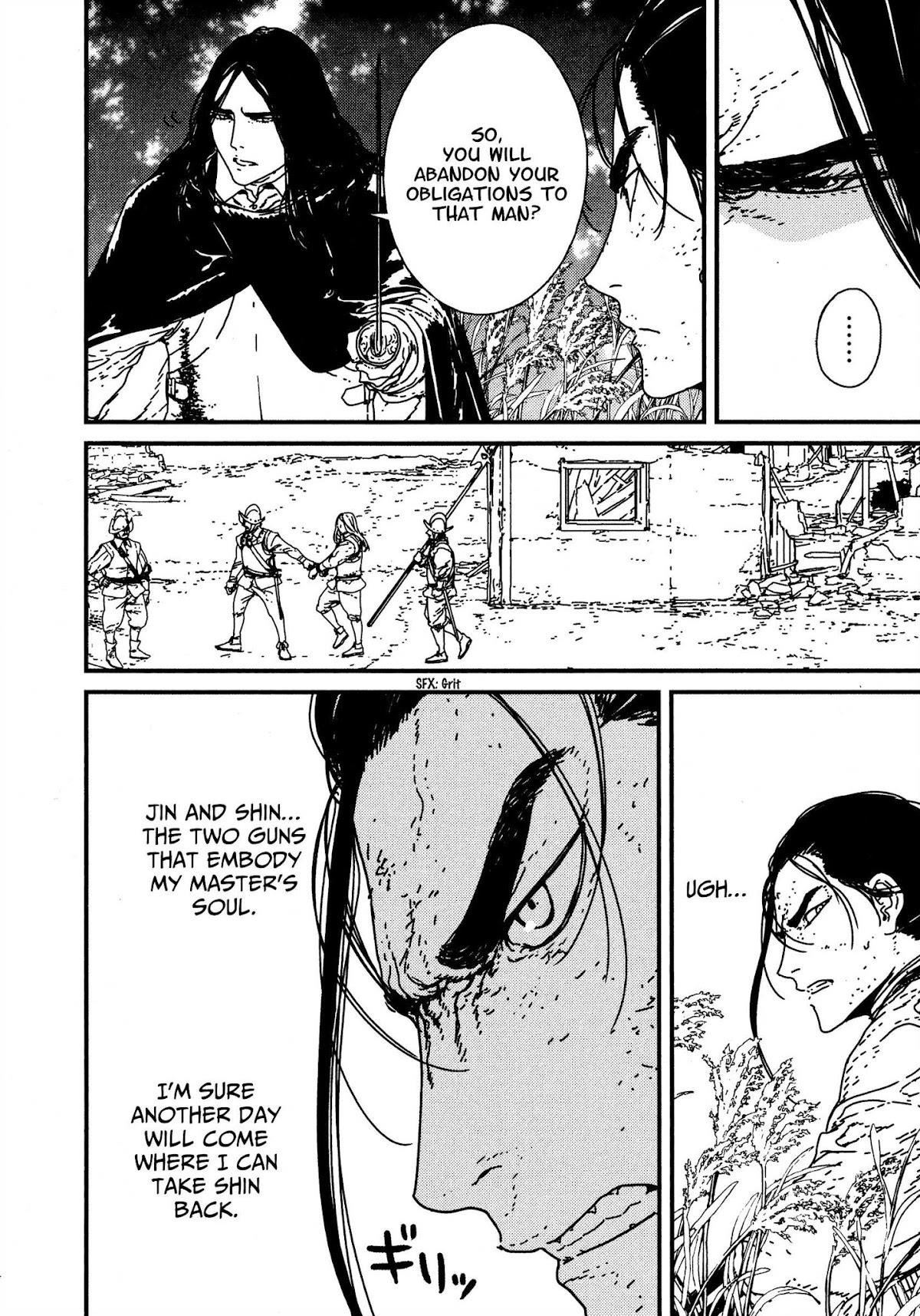 Issak Chapter 17 - Page 8