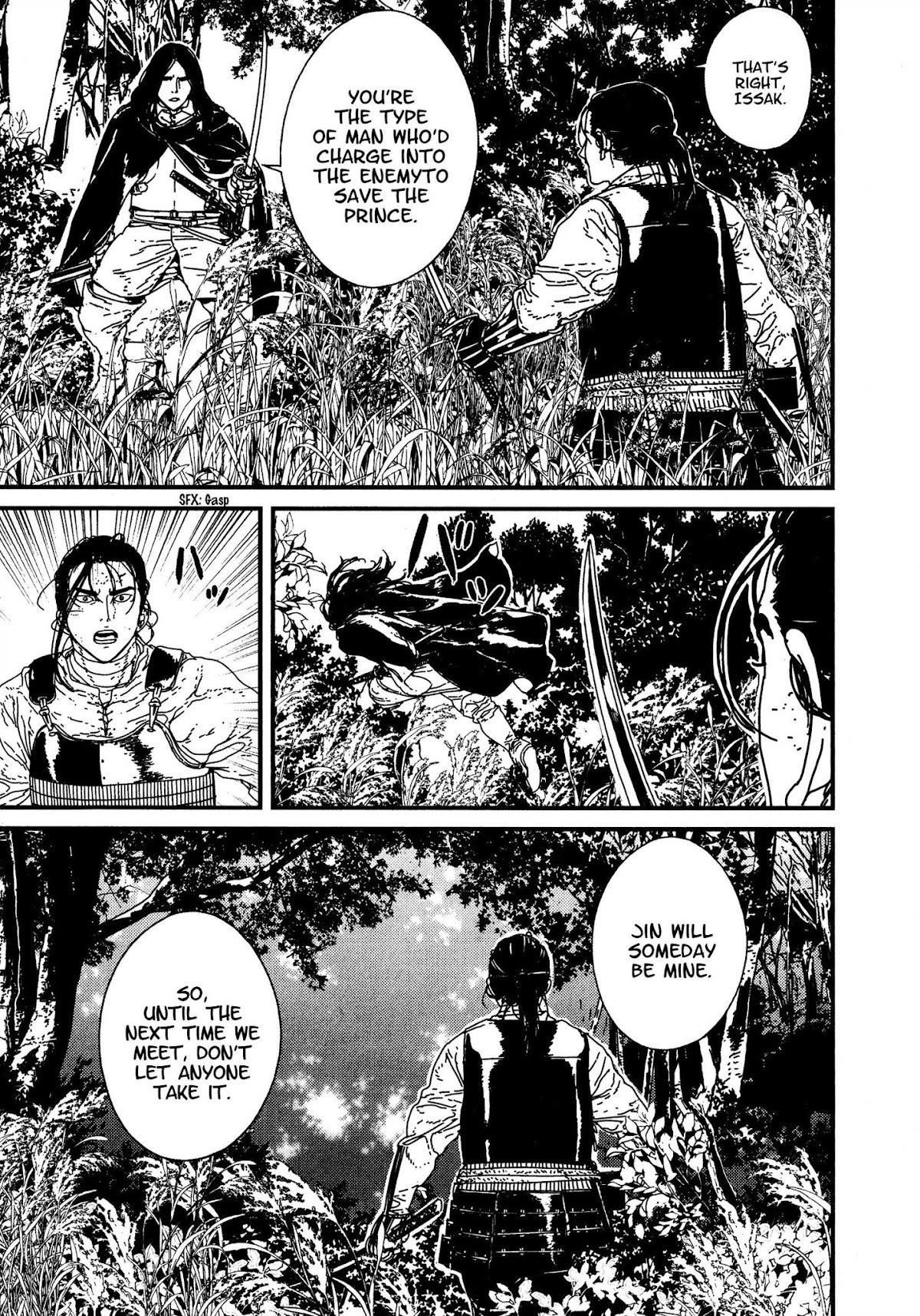 Issak Chapter 17 - Page 9