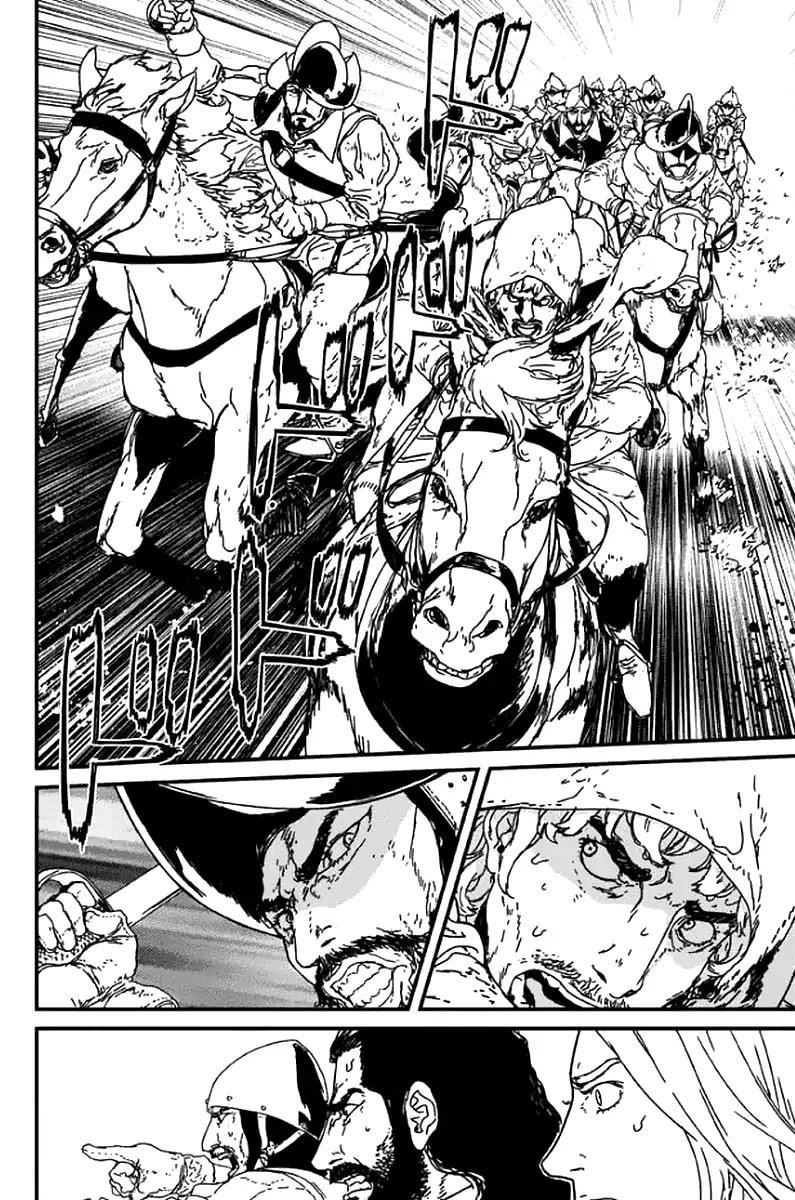 Issak Chapter 2 - Page 30